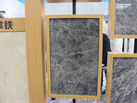 Ʒ - TRABELLA STONE